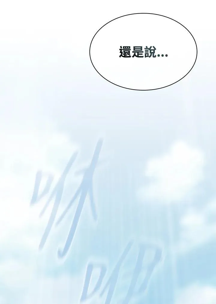 第73话13