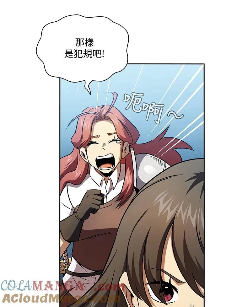 第59话40