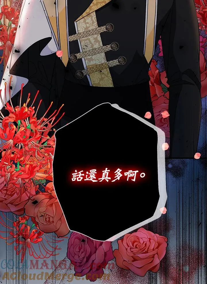 第13话4