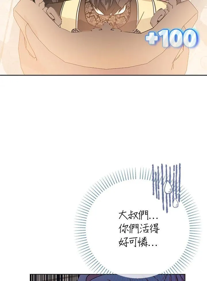 第15话37
