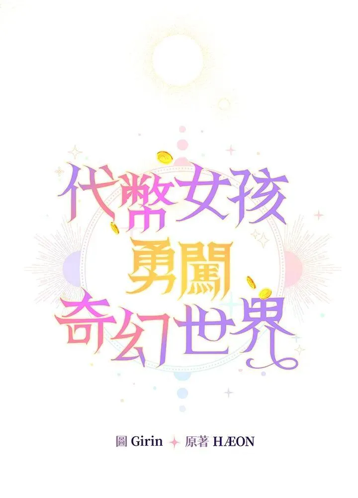 第27话14