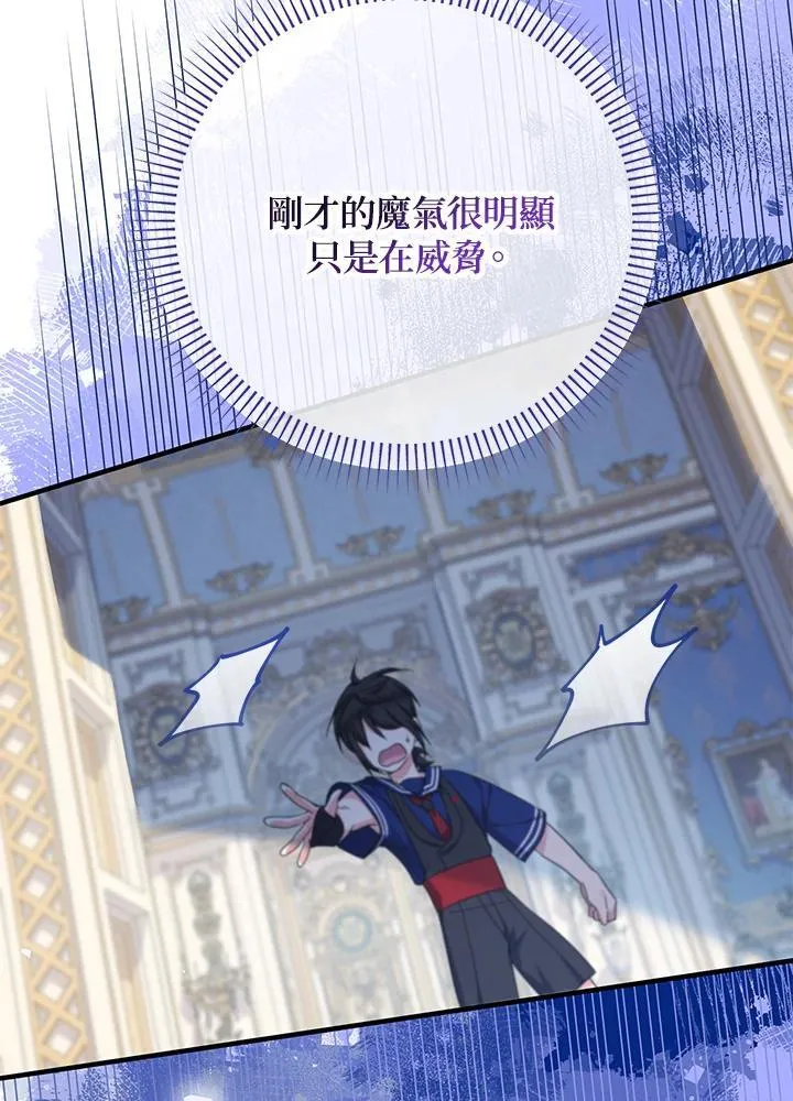 第28话117