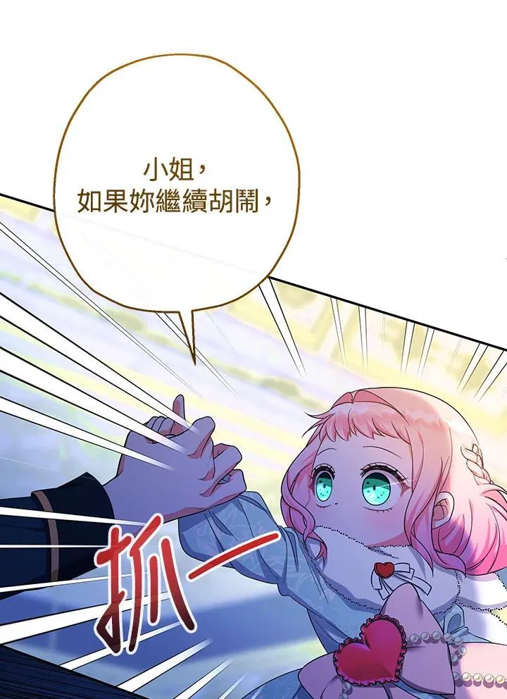第46话62