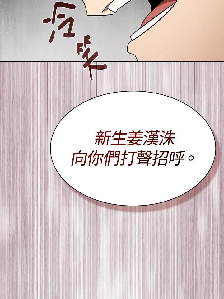 第66话65