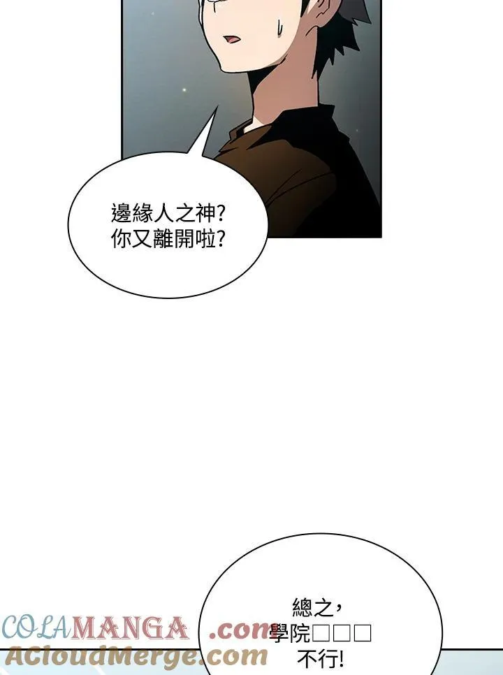 第56话75