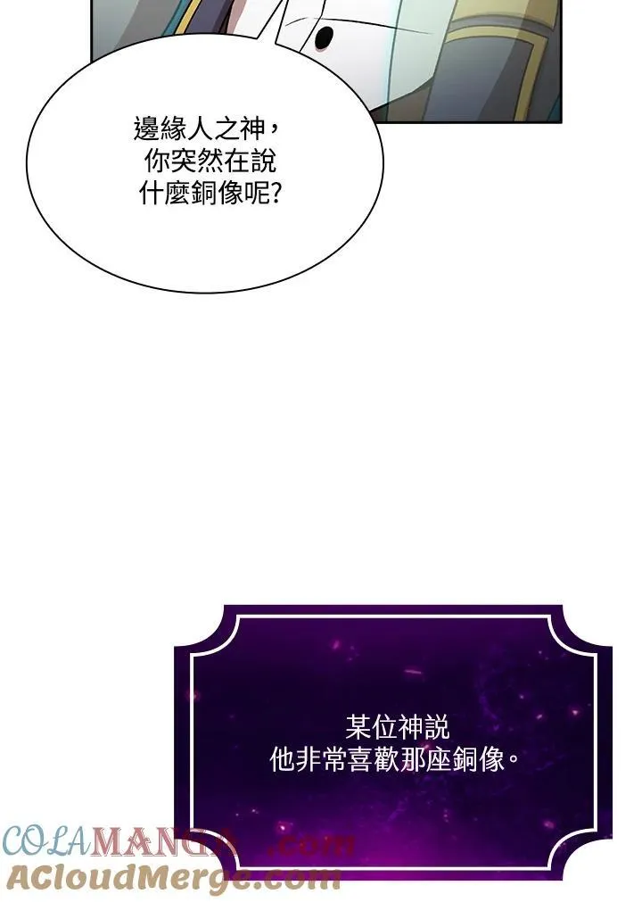 第65话66