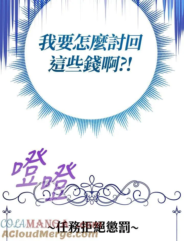 第21话24