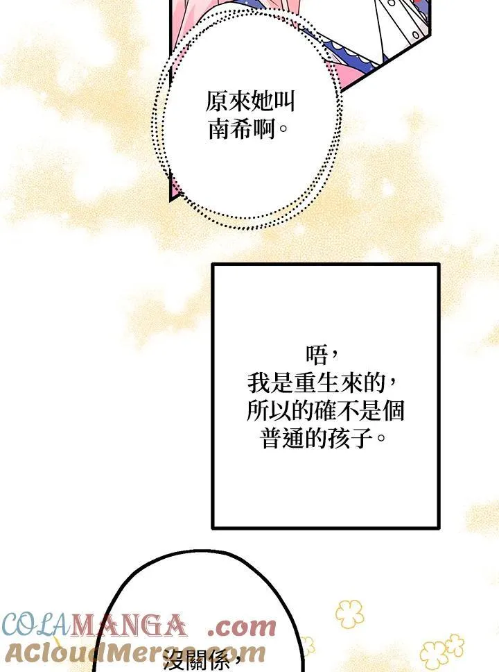 第4话64