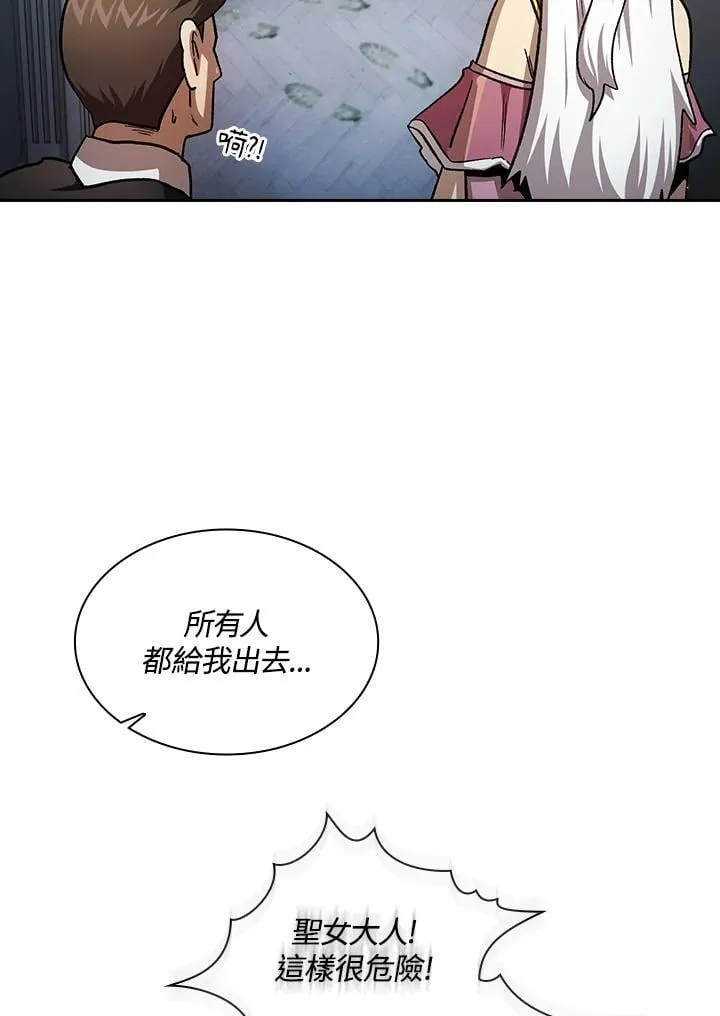 第48话19