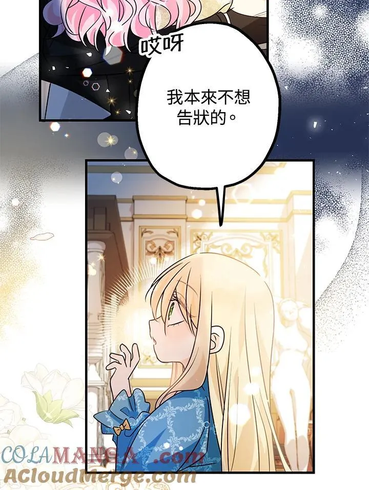 第14话24