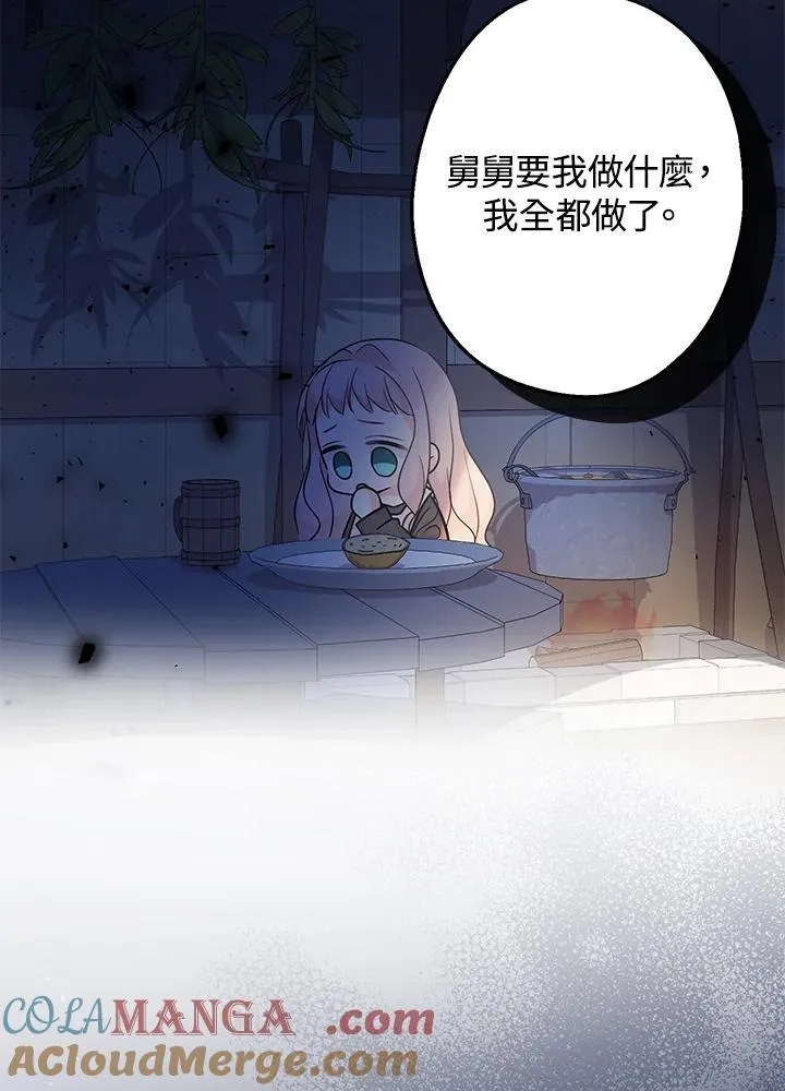 第8话44