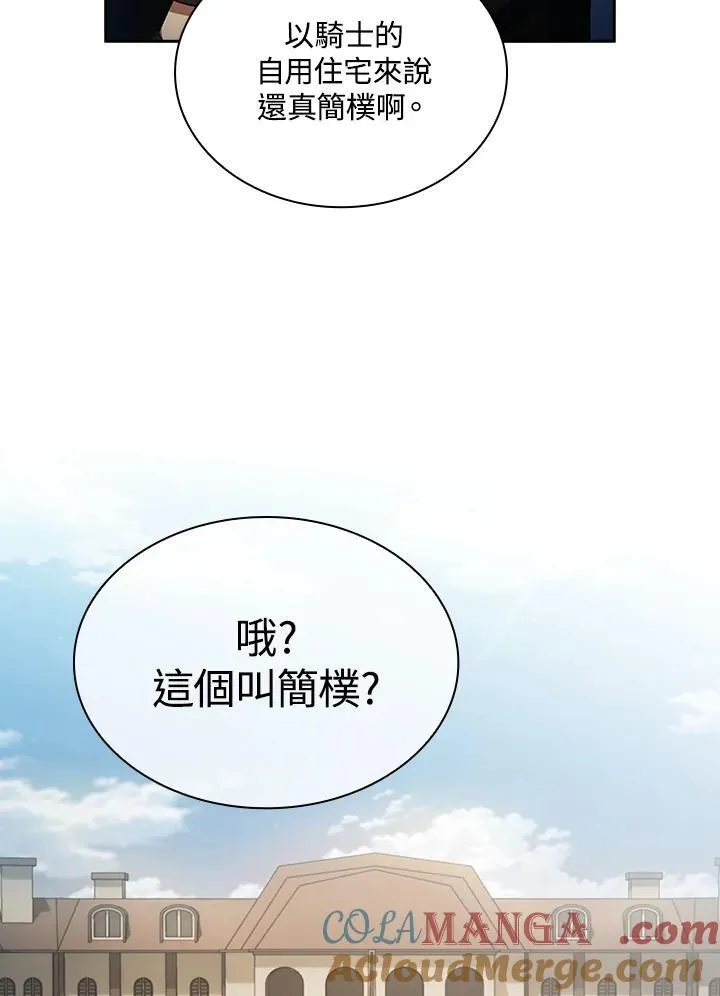 第60话104