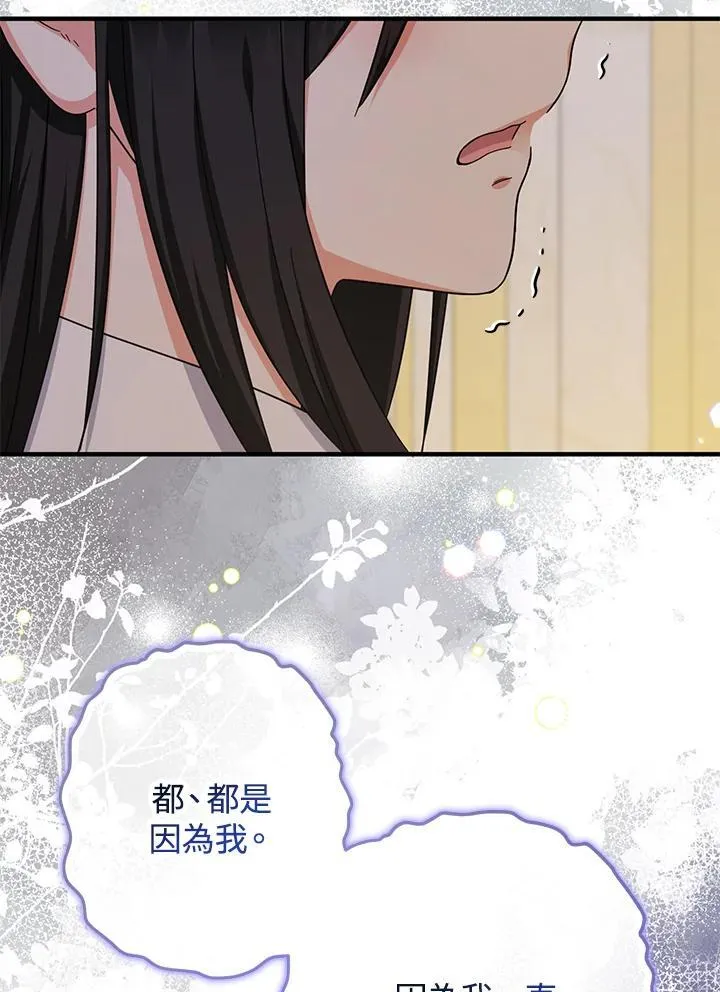 第35话81