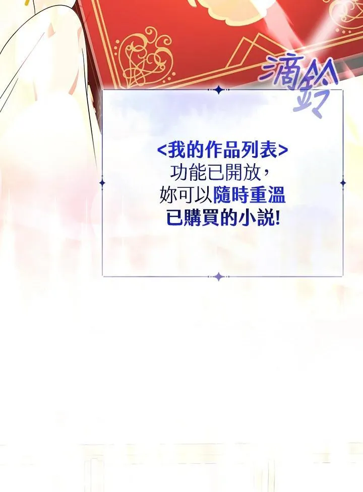 第37话58