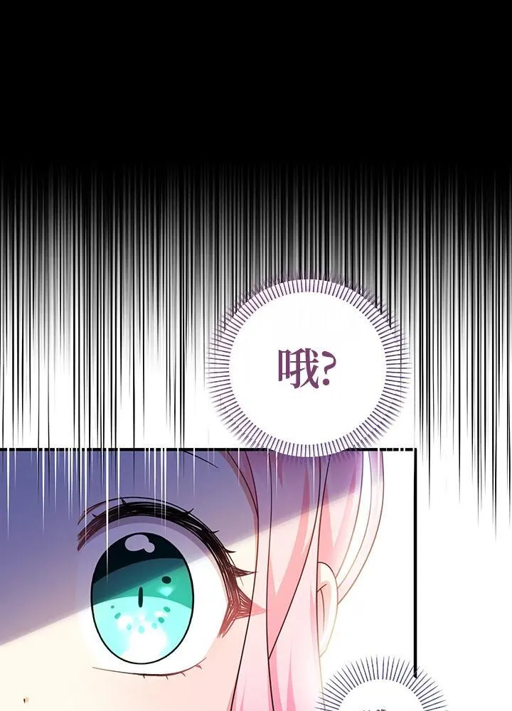 第30话53