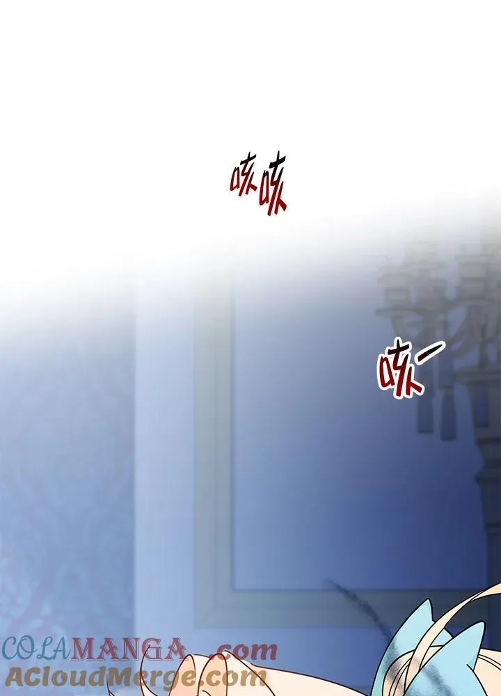 第8话76
