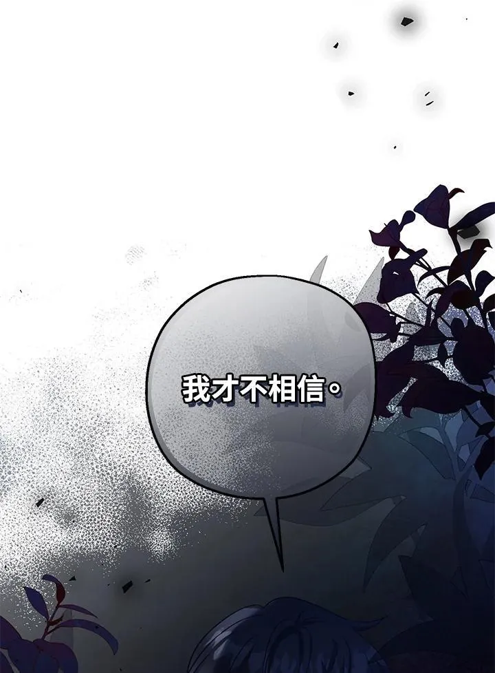 第30话103