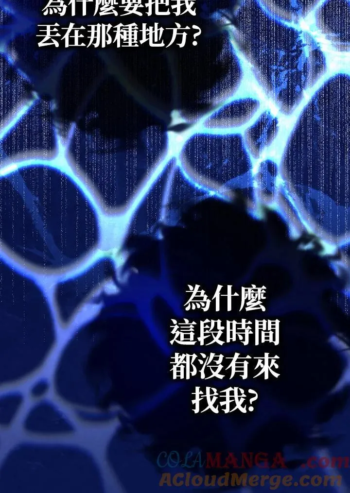 第17话104