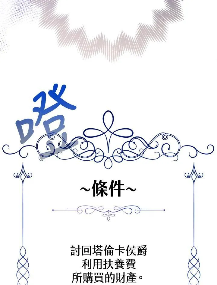 第21话22