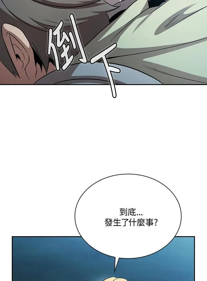 第64话66