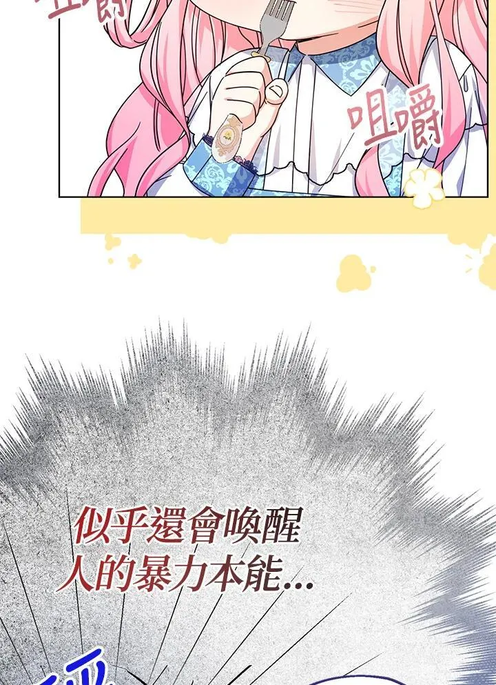 第24话34