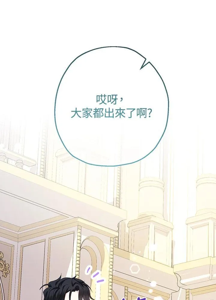 第45话5