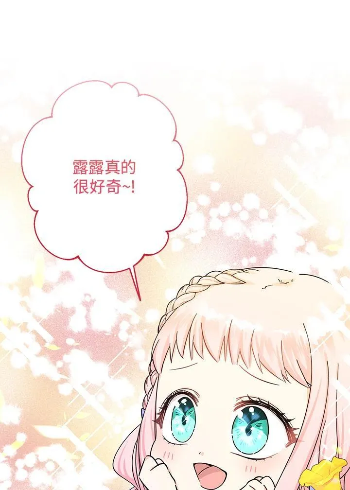 第23话11