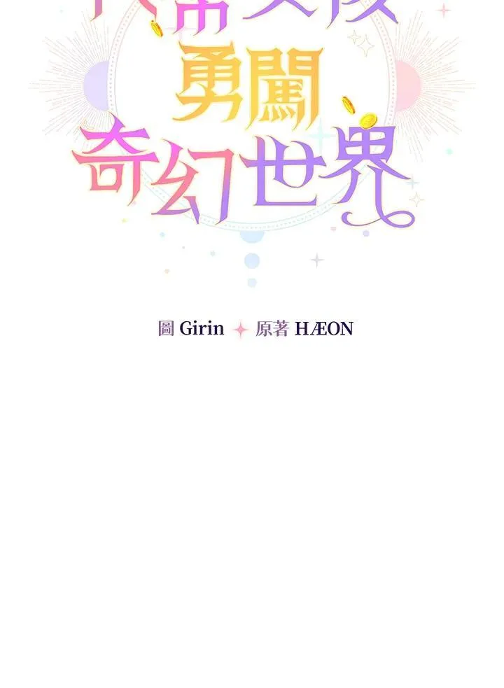 第29话65