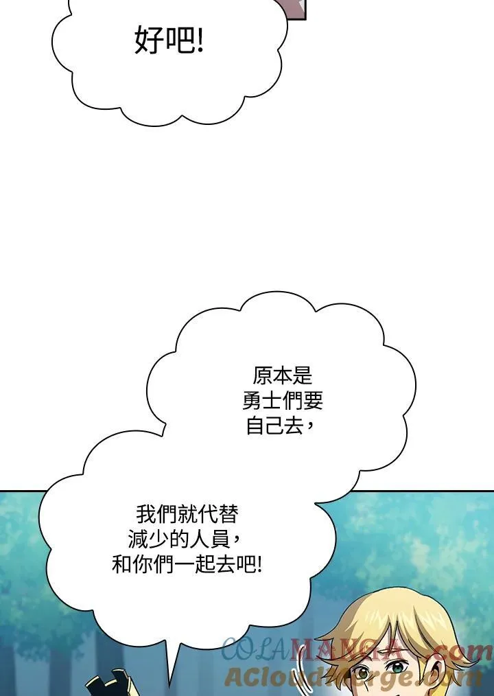 第71话32
