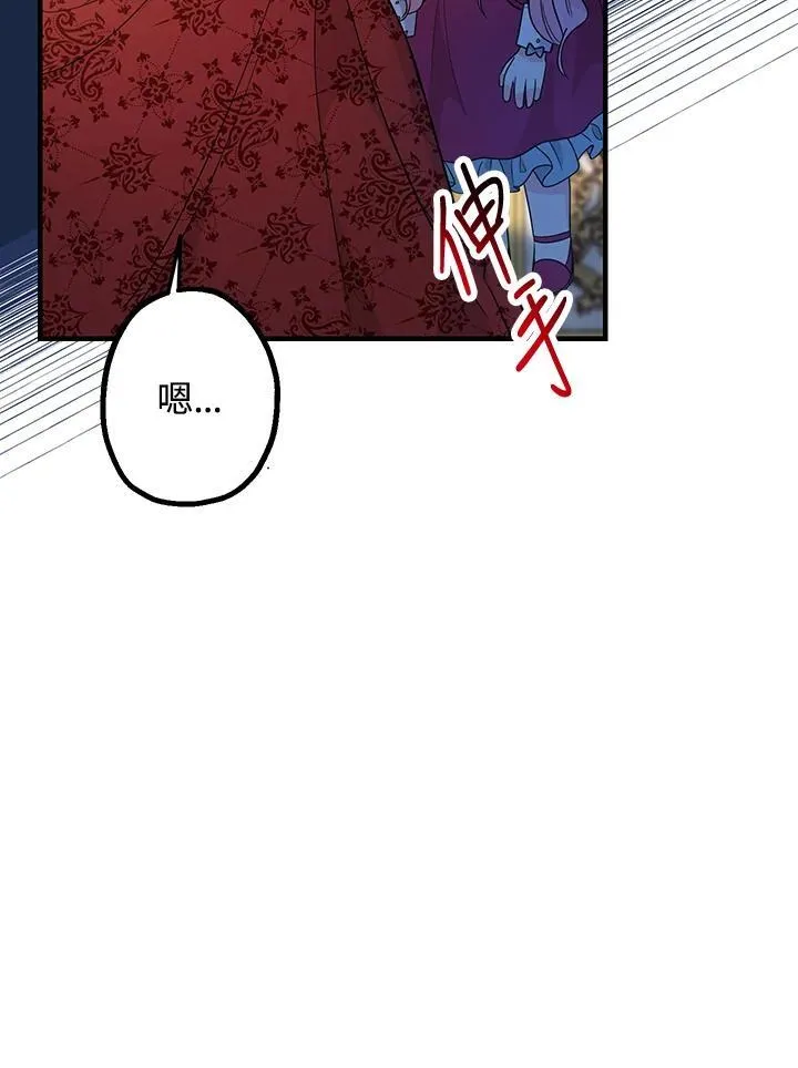 第5话13
