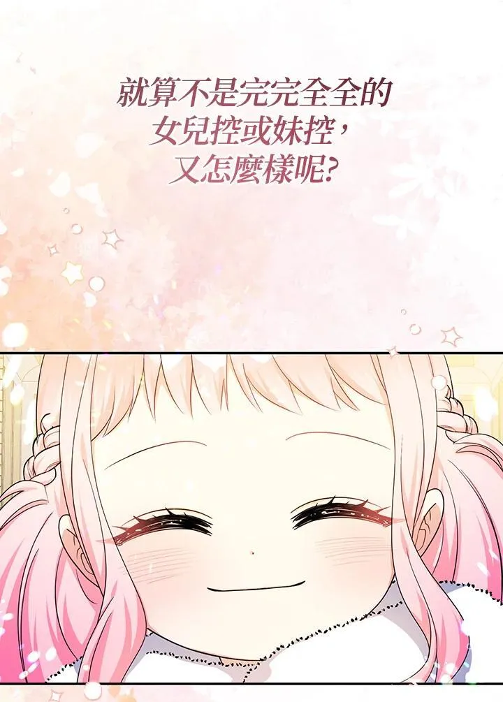 第45话55