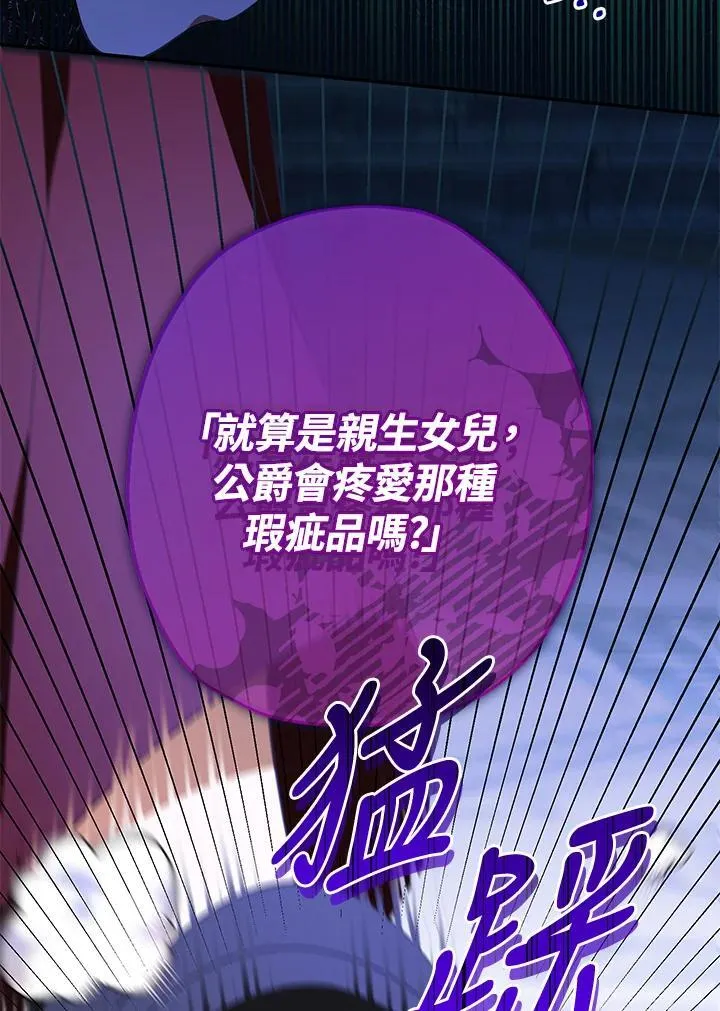 第43话63