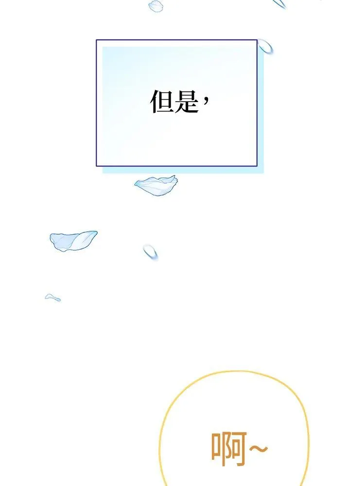 第27话2