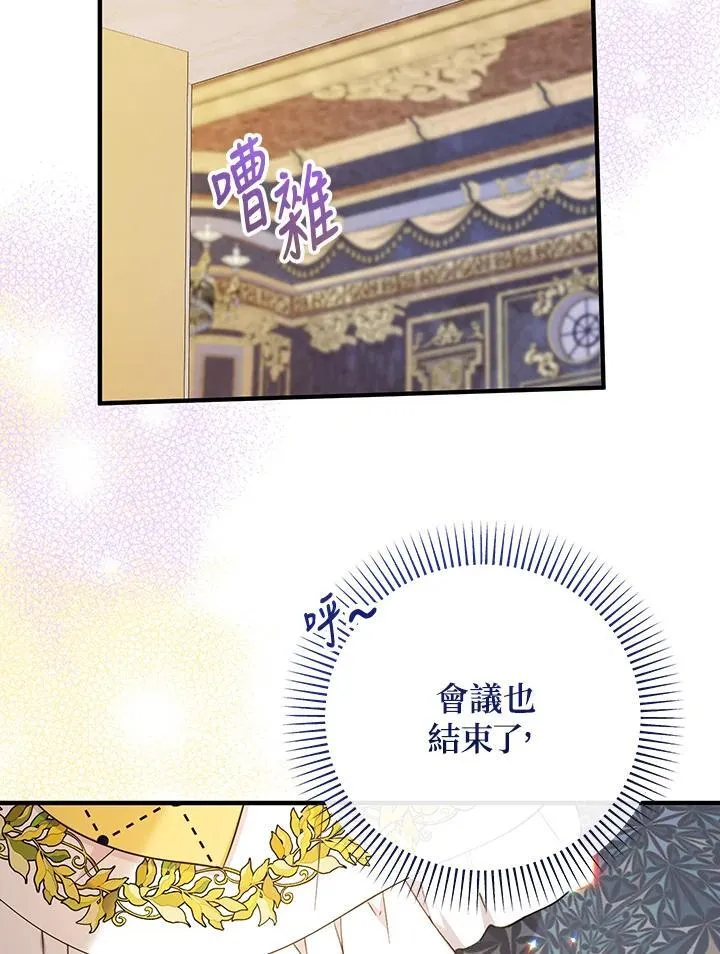 第38话65