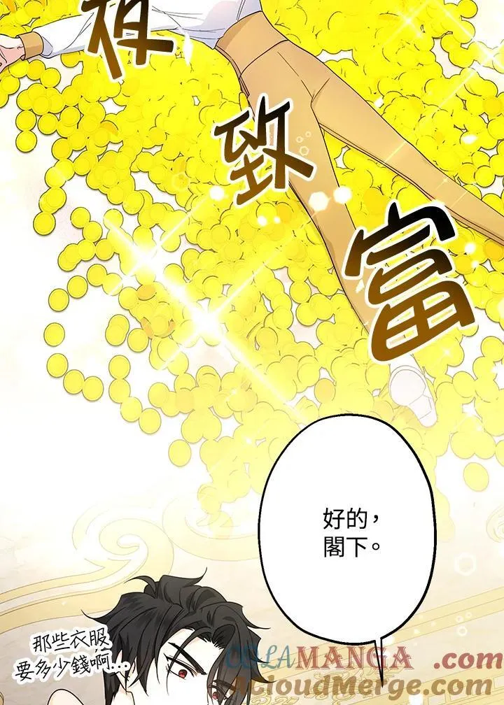 第11话56