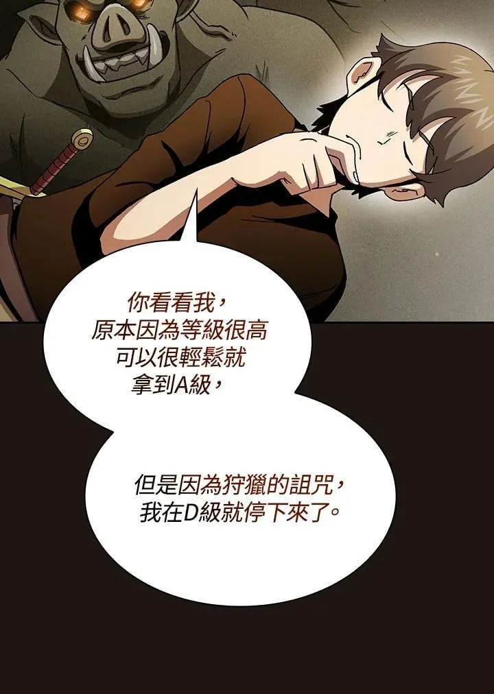 第74话13