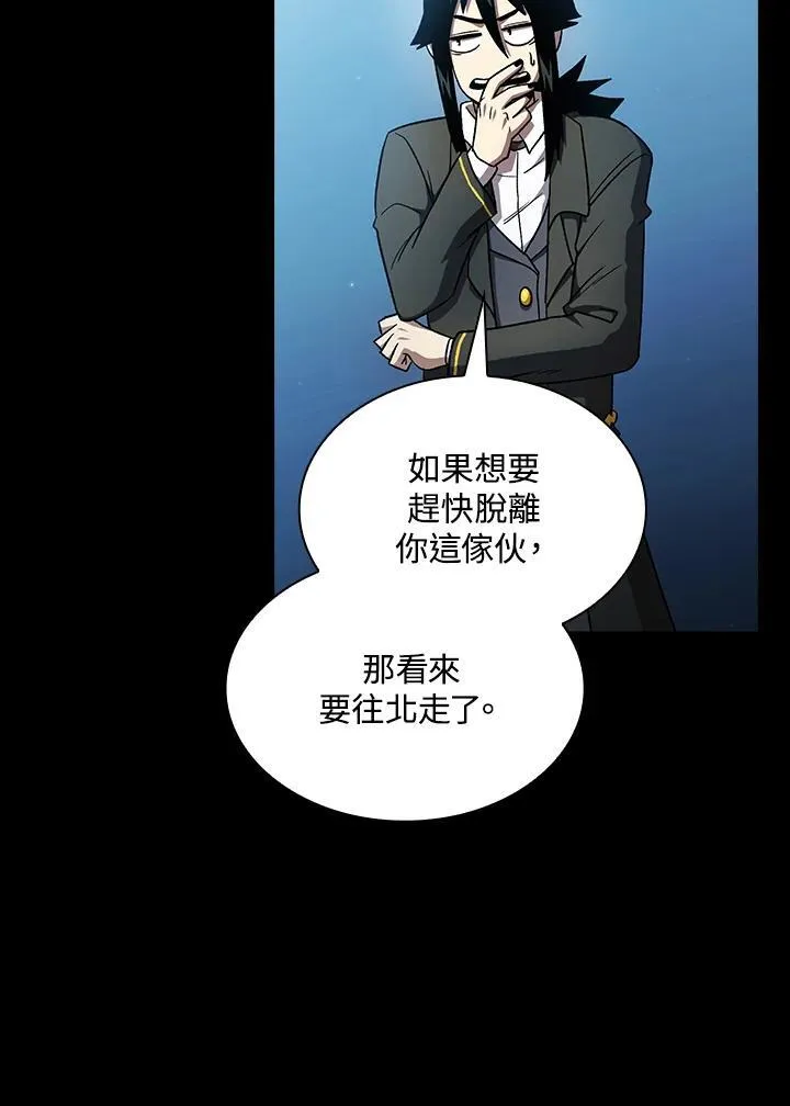 第49话25