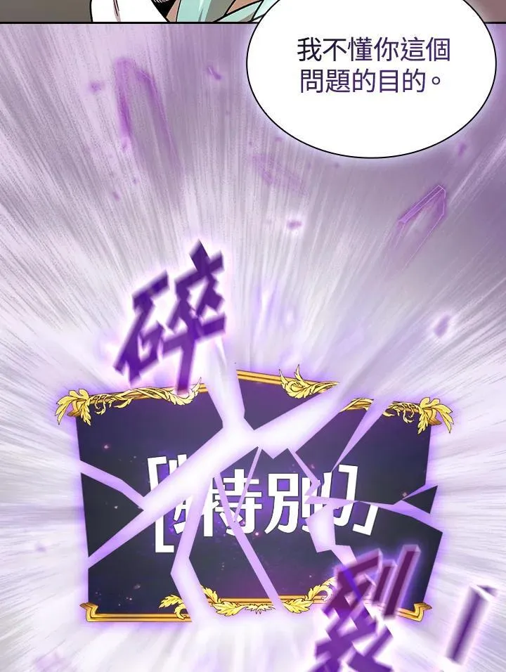 第53话71