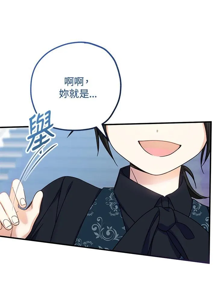 第26话93