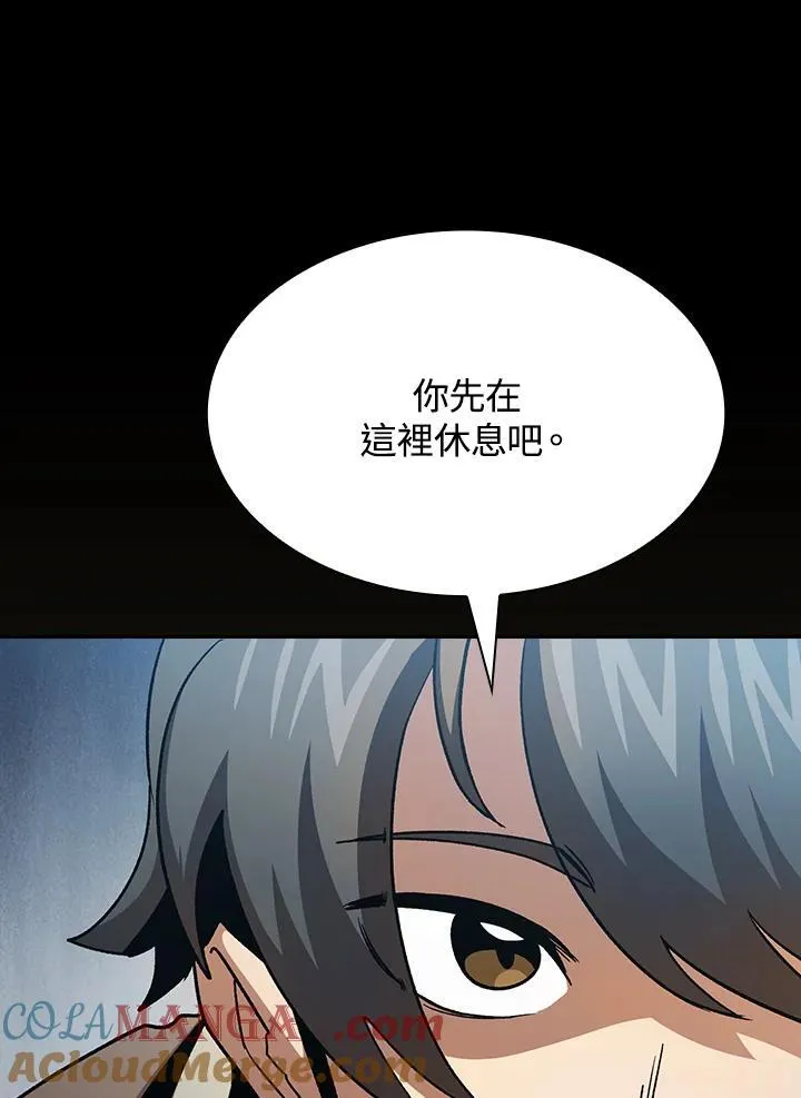 第69话96