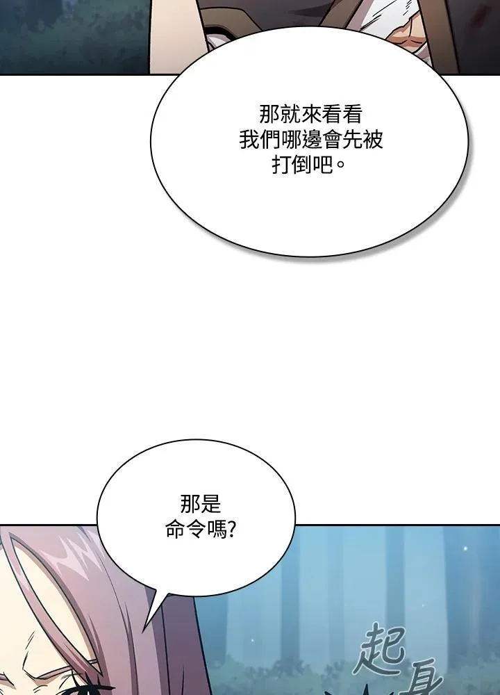 第51话74