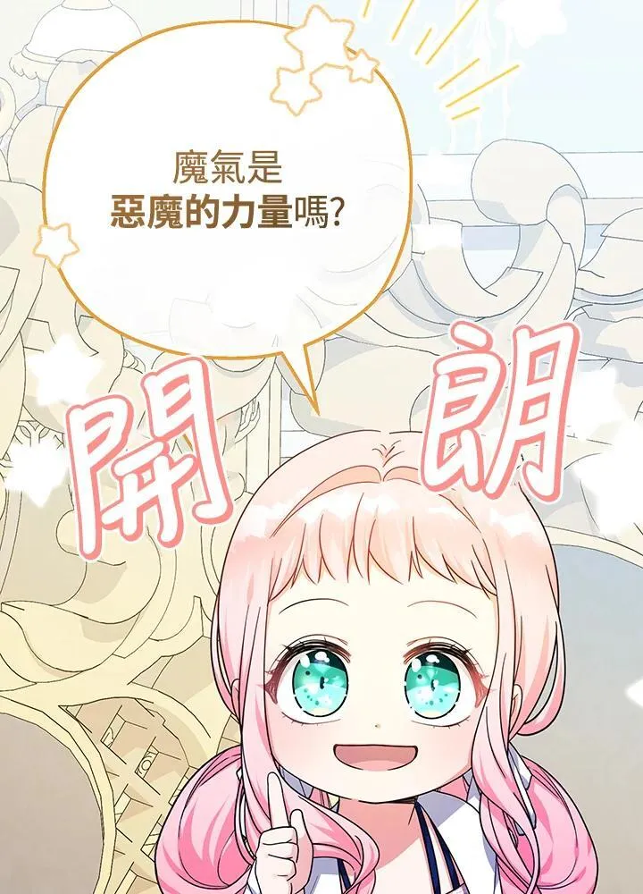 第30话55