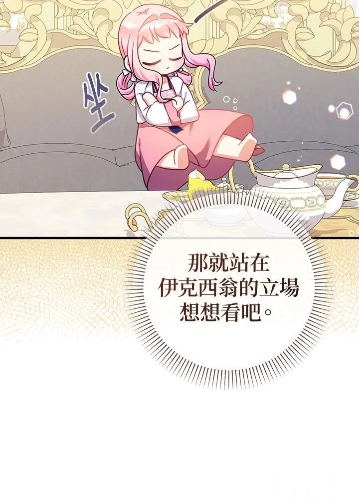 第30话34