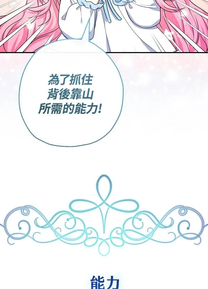 第44话2