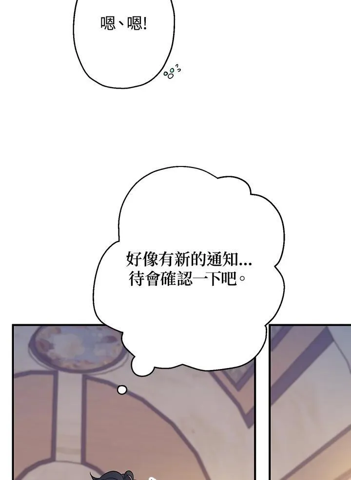 第7话109