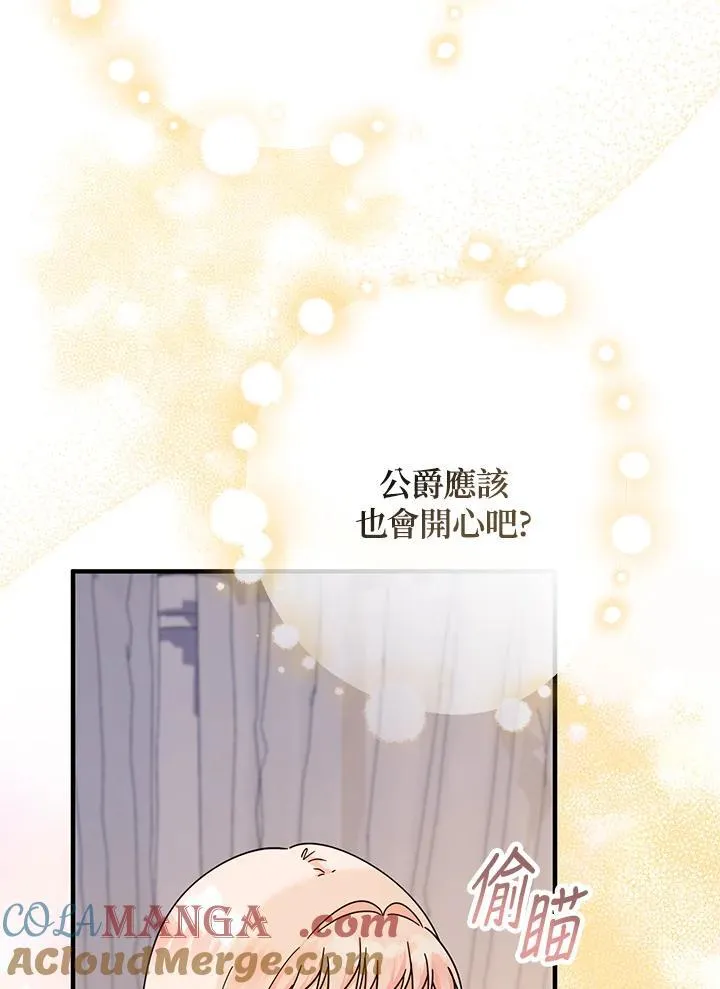 第15话148