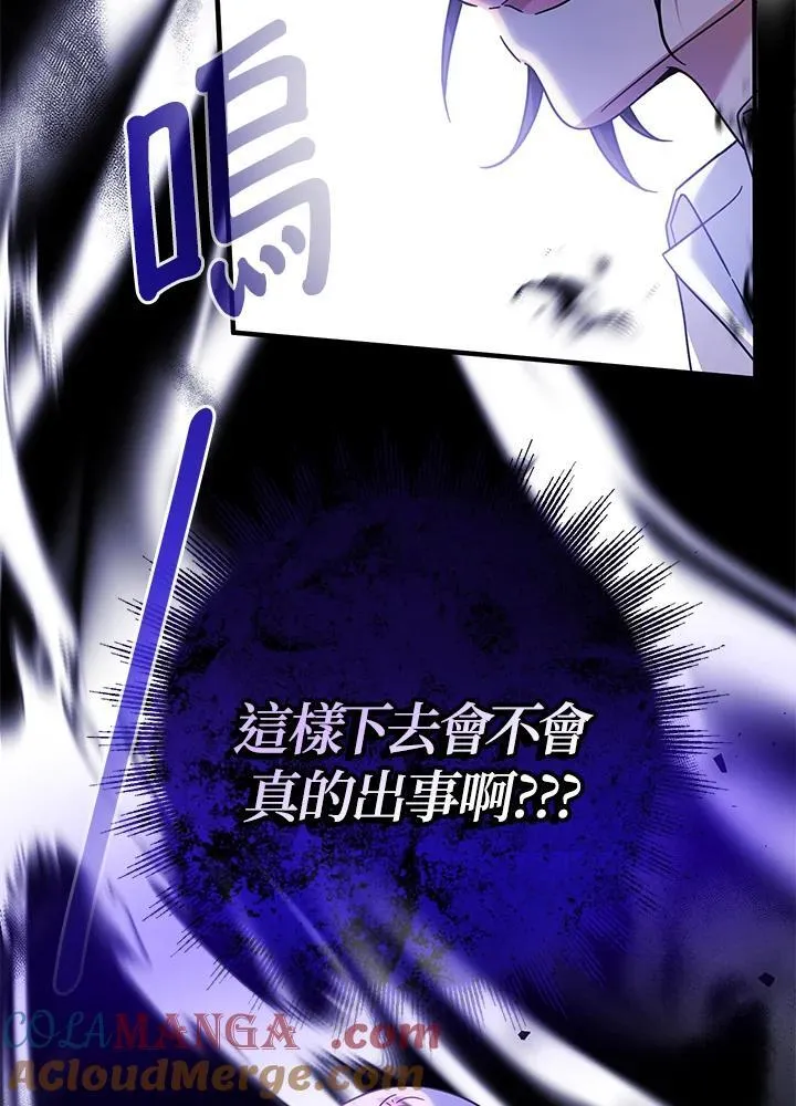 第28话16