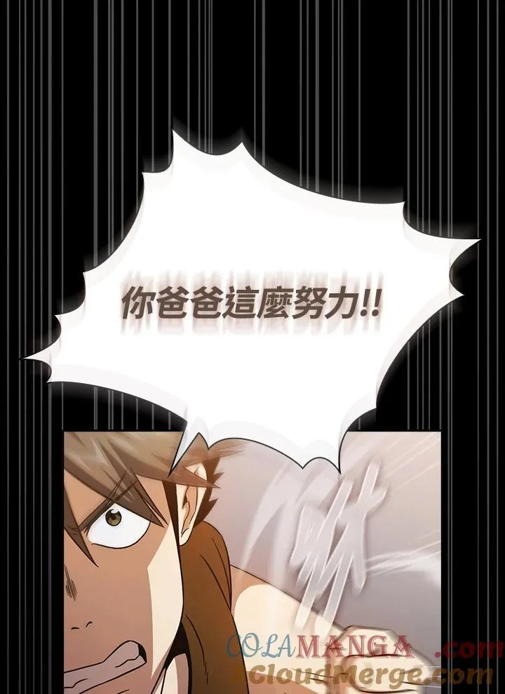 第61话56