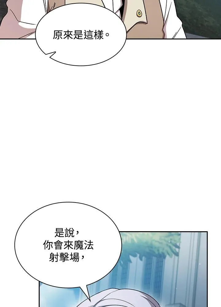 第73话42