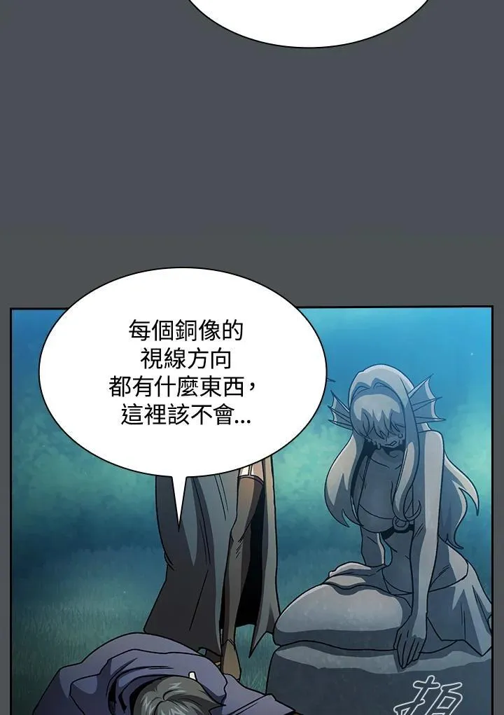 第67话85